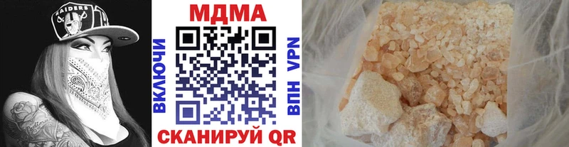продажа наркотиков  Кострома  MDMA Molly 