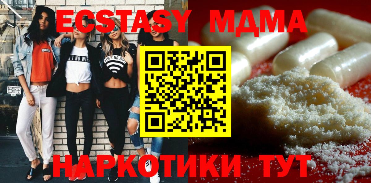 Кострома  MDMA  MDMA VHQ  Вход с VPN  MDMA crystal 