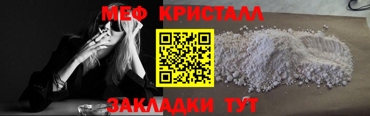 Кострома  МЕФ mephedrone  Вход с VPN  МЕФ  Мефедрон 4 MMC 