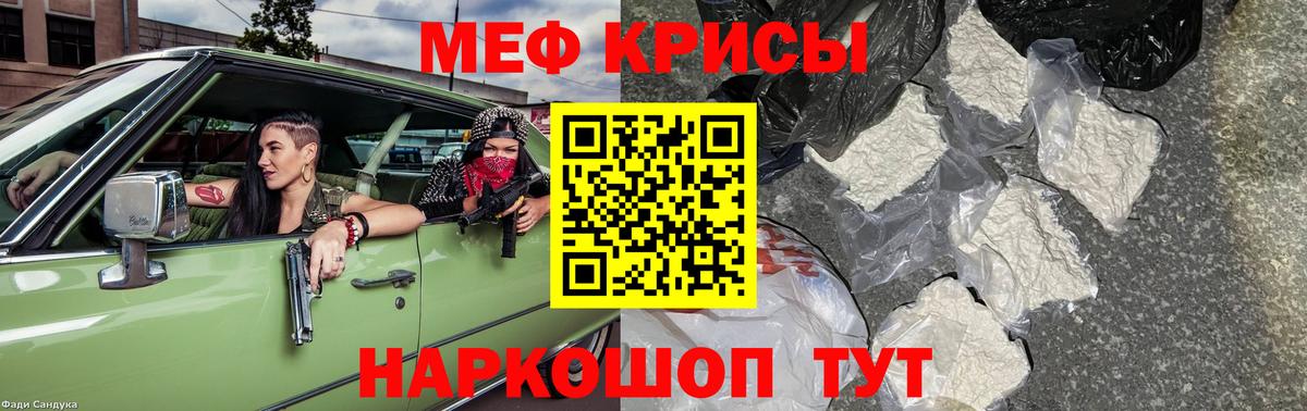 МЕФ мука Кострома
