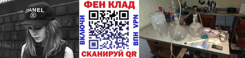 mega онион  закладка  Кострома  Первитин кристалл 