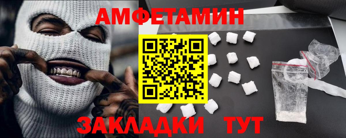 МЕТАМФЕТАМИН винт Кострома