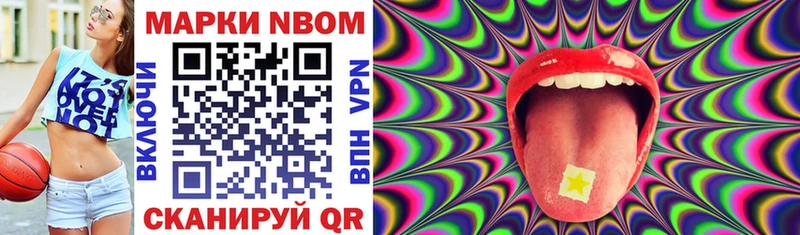 Марки NBOMe 1500мкг  OMG вход  Кострома 