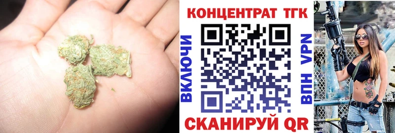 OMG маркетплейс  Кострома  Дистиллят ТГК гашишное масло 