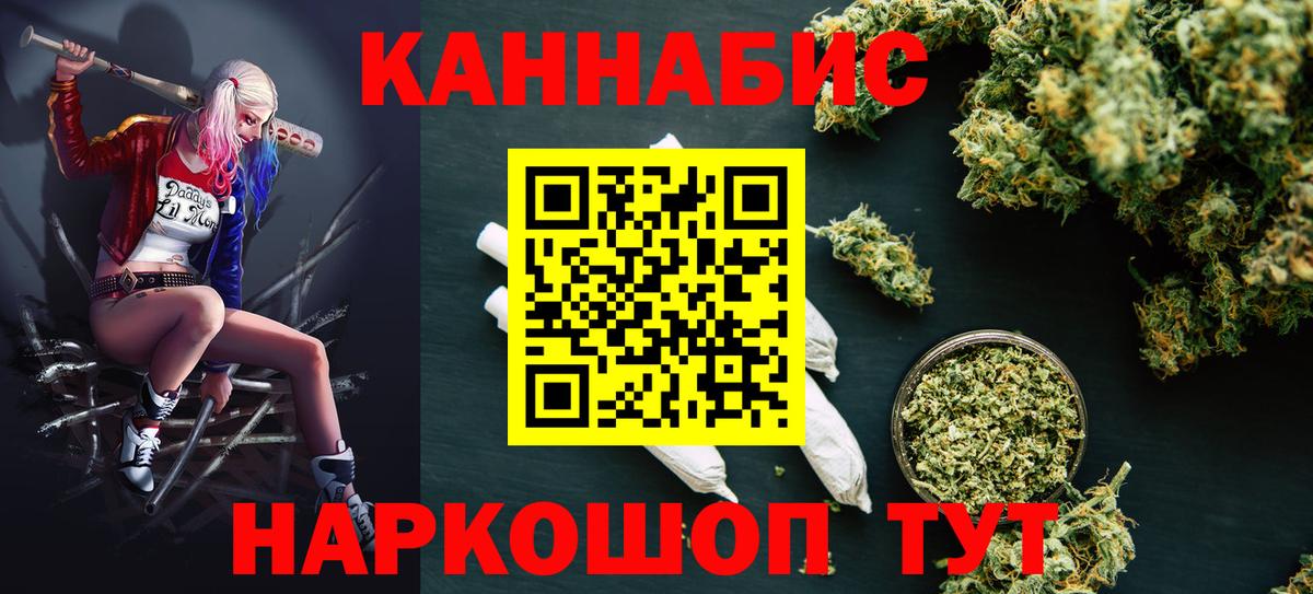 Купить закладку  НБОМе  Вход с VPN  Кострома  Меф кристаллы  Лсд 25  Гашиш  Alpha-PVP СК кристаллы  ЭКСТАЗИ  Кокаин 
