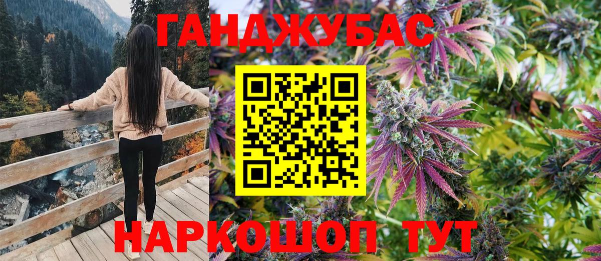Кострома  Бошки Шишки OG Kush  МАРИХУАНА конопля  Вход с VPN  Шишки марихуана сатива 